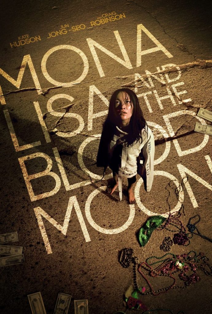 'Mona Lisa and the Blood Moon' Poster