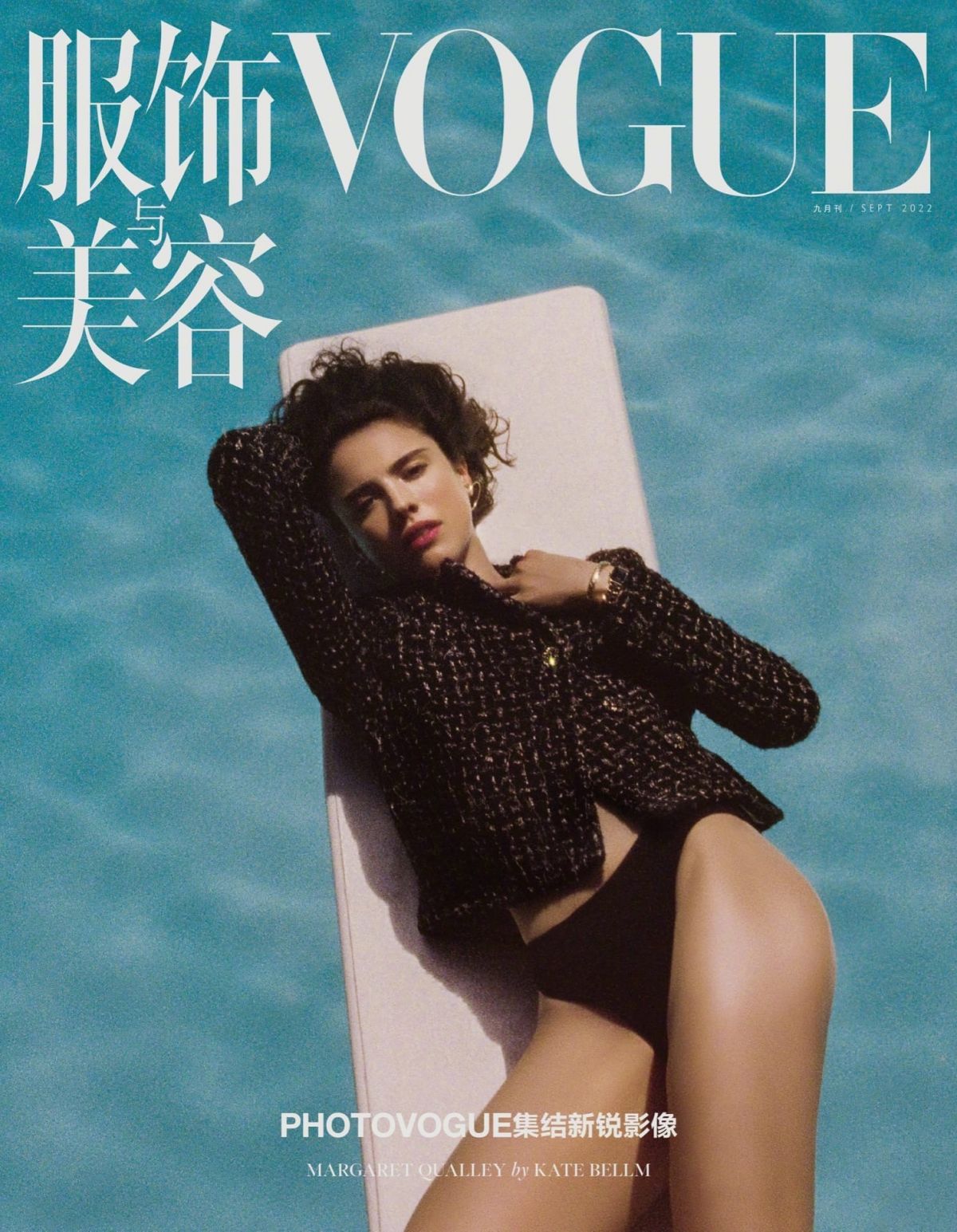 Margaret Qualley - Vogue Magazine China, September 2022