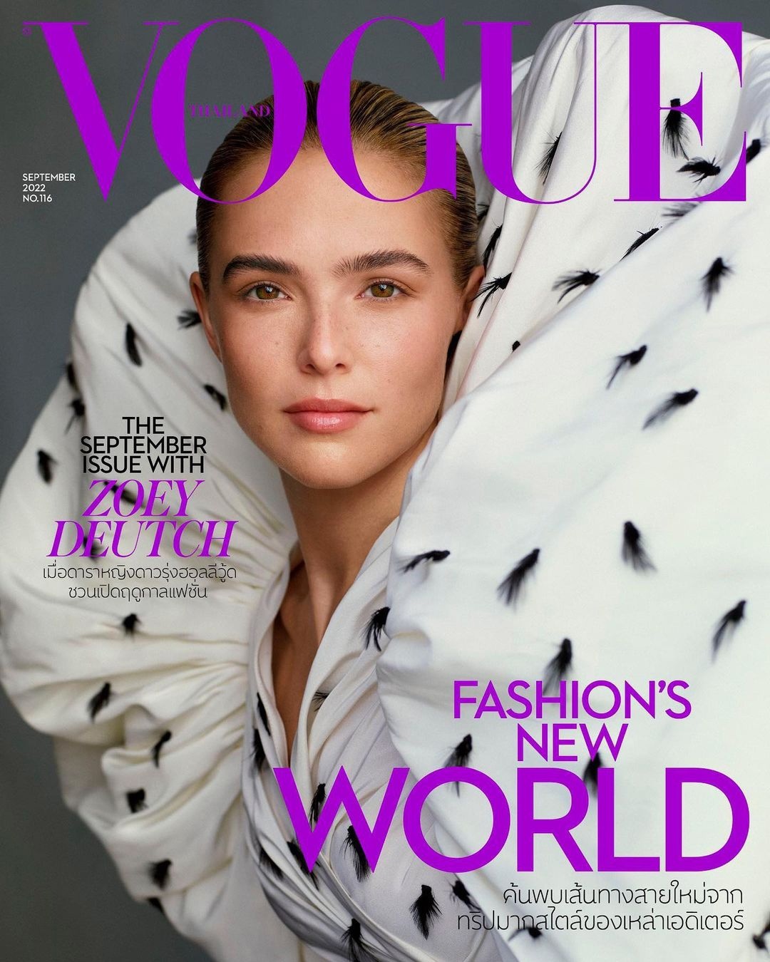 Zoey Deutch - Vogue Thailand, September 2022
